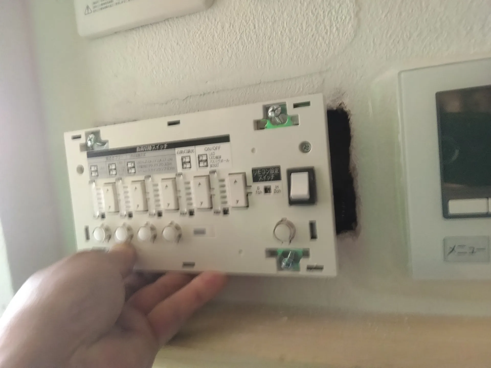 千曲市 配線工事